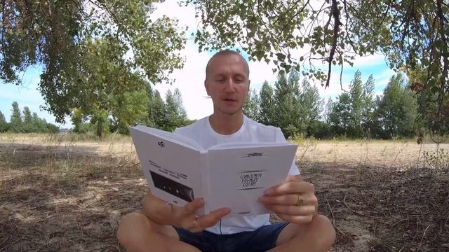 Славление Богине Карне и Богине Желе смотреть онлайн