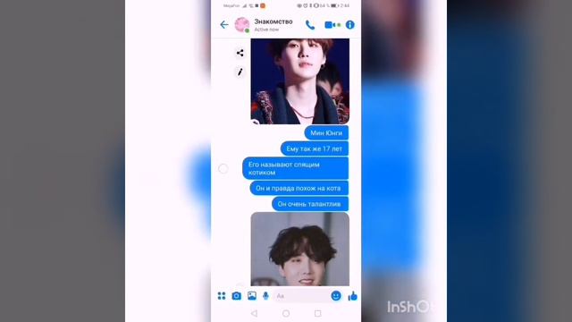 /ДА КТО ТЫ ТАКОЙ КИМ ТЭХЁН?!/ Знакомство смотреть онлайн