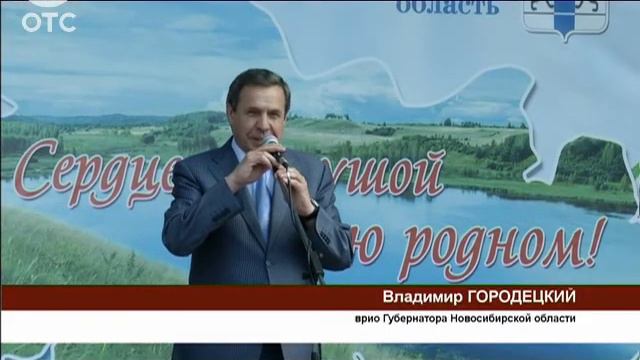 Новосибирский зоопарк устроил для горожан праздник в честь Дня семьи смотреть онлайн