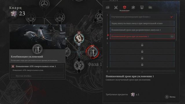 #16 Lies of P 2023 ФИНАЛ Безымянная Марионетка прохождение FINAL Nameless Puppet walkthrough no com смотреть онлайн