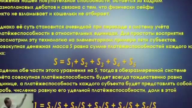 США на грани гибели Ефимов В А смотреть онлайн