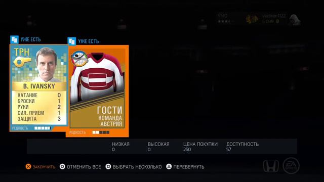 NHL 15 открытие паков №3 Сииииидниииии Кроо................ смотреть онлайн