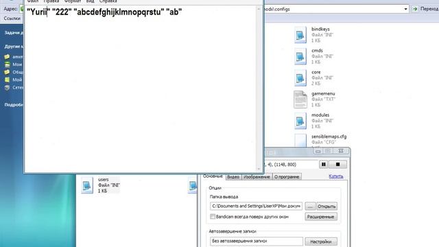 Прописать админку себе и другу в кс 1.6 смотреть онлайн