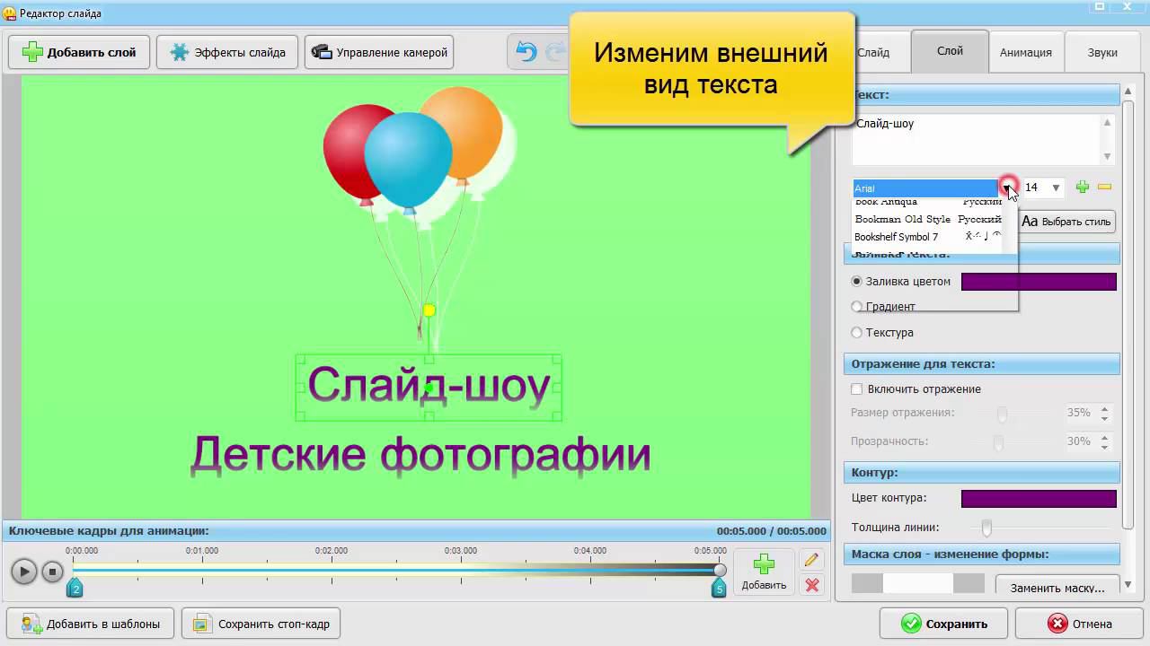 Как сделать анимированную заставку для видео смотреть онлайн