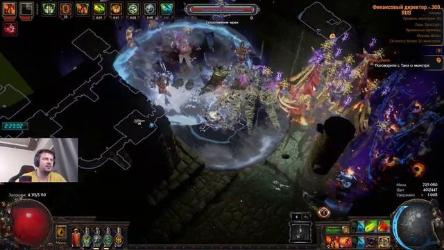ДЕЗ-АУРА,ЧИСТИМ МАПКИ,ХОДИМ В САНКТУМ В ПОЕ/ СТРИМ ПО ИГРЕ POE,ЛИГА 3.20 PATH OF EXILE смотреть онлайн