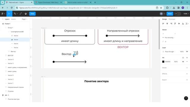 Где я создаю рабочие листы к урокам