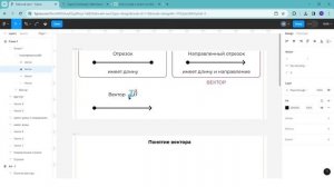 Где я создаю рабочие листы к урокам