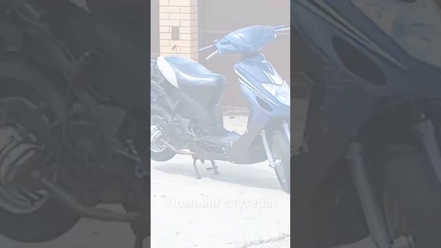 мойка скутера #скутер смотреть онлайн