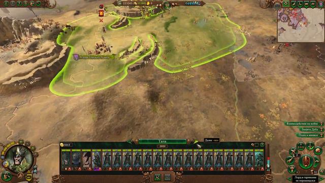 Сёстры сумерек [#7] - Сопротивление хаосу | TOTAL WAR WARHAMMER 3 смотреть онлайн