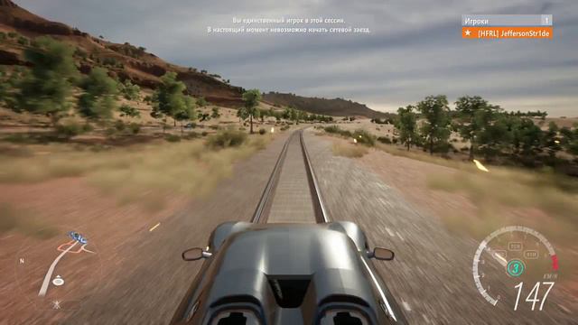FORZA HORIZON 3 //AWESOME SPEED GLITCH// 1000km\h *ГЛИТЧ НА СКОРОСТЬ* смотреть онлайн
