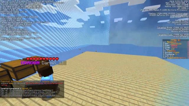 ВАЙП Копии REALLYWORLD  СТРИМ На LEGENDSGRIEF  HUKES CPVP HVH MRDOMER