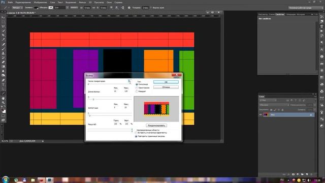 Как сделать абстракцию в Photoshop CC. смотреть онлайн