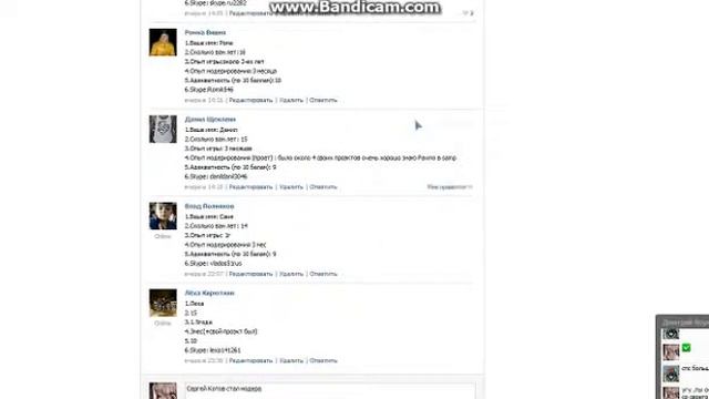 Модератор смотреть онлайн