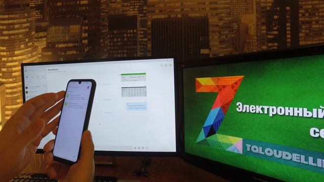 Электронный ключ ZeFinance, первая часть смотреть онлайн