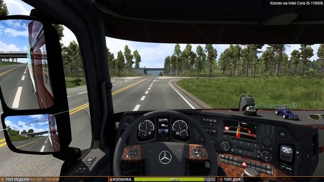 Euro Truck Simulator 2 ➤ Ивент "Christmas Toys of Yesteryear" ➤ #2 смотреть онлайн