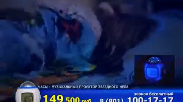 Ночник-проектор Звездное небо