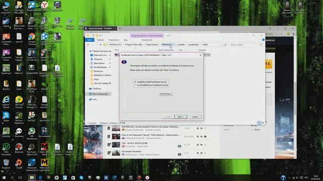 Что делать если выдает ошибку в мультиплеере Battlefield 3 или какие-то работы смотреть онлайн