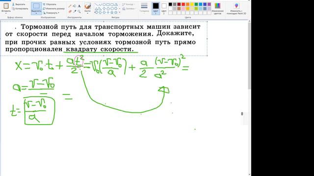 Физика с Юрием смотреть онлайн