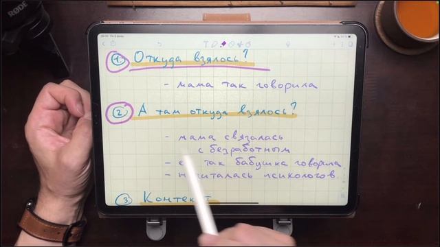 Алгоритм работы с убеждениями смотреть онлайн