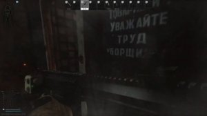 НА ЗАВОД ЧЕРЕЗ ТАМОЖНЮ /ESCAPE FROM TARKOV/