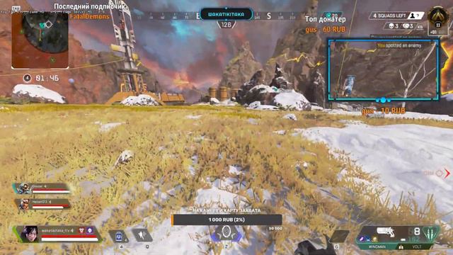 Apex Legends Ranked part 2 Sound test смотреть онлайн