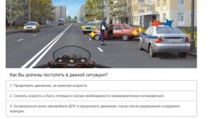 ПДД билеты: Специальные сигналы