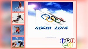 Обучающий видеоролик "История возникновения олимпийских игр" Митяй О.В.