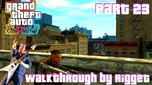 GTA 4 The Ballad of Gay Tony Часть 23 «In the crosshairs»