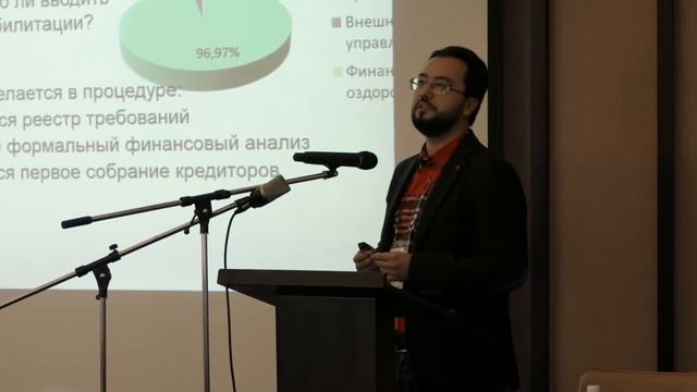 Смирных А.Г. Анализ изменений законодательства о банкротстве с позиции прав залогового кредитора. смотреть онлайн