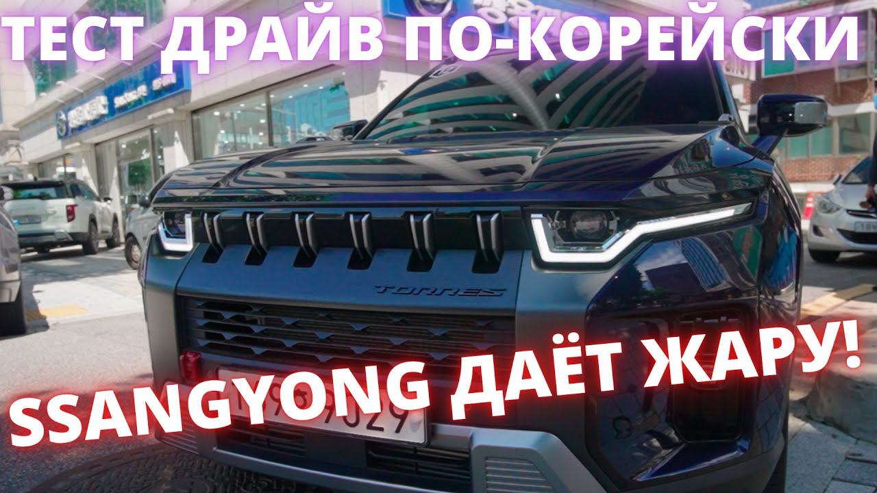 TORRES 2023. ПОЧЕМУ ИХ РАСКУПИЛИ КАК ГОРЯЧИЕ ПИРОЖКИ смотреть онлайн