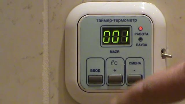 Таймер - термометр вытяжного вентилятора смотреть онлайн