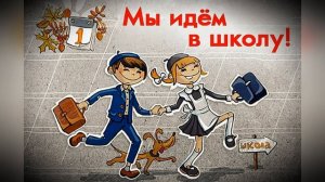 ПЕРВОКЛАШКИ | ГЛАВНЫЕ ДЕТСКИЕ ПЕСНИ