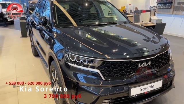 ?ВТОРОЕ подорожание KIA!✅СОШЛИ С УМА!❗❗ смотреть онлайн