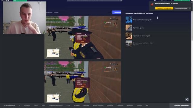 ПОЛНАЯ ПРОВЕРКА ФОРУМА ОТ ЛИЦА ГЕНЕРАЛА ДПС! ЛИДЕР БУДНИ! (RADMIR RP| CRMP) смотреть онлайн