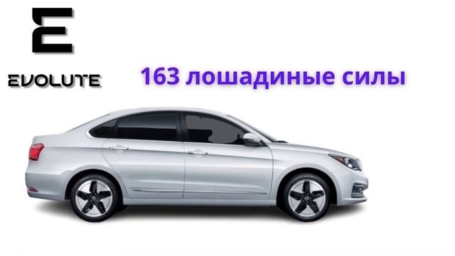 Начались продажи EVOLUTE I-PRO первого российского электромобиля | Комплектация и цены EVOLUTE I-PR