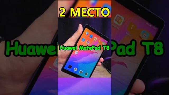 ТОП 3 ЛУЧШИХ ПЛАНШЕТА ДО 15000 РУБЛЕЙ НА 2023 ГОД смотреть онлайн