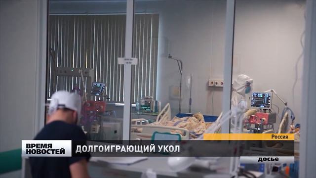 Вакцина "Спутник V" будет действовать два года смотреть онлайн