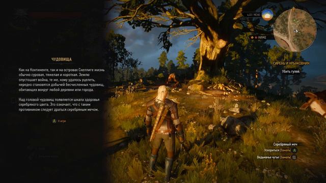 The Witcher 3:Wild Hunt #1 Каэр Морхен смотреть онлайн
