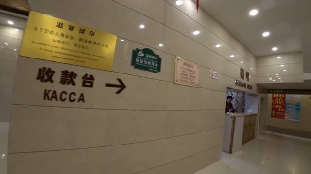 КИТАЙ / ХУНЬЧУНЬ / ПЕЛЬМЕННАЯ / МОИ ПОКУПКИ / ГУЛЯЕМ С ГРУППОЙ В САМОВАРЕ / ОБЗОР ГОСТИНИЦЫ ШЕНБО смотреть онлайн