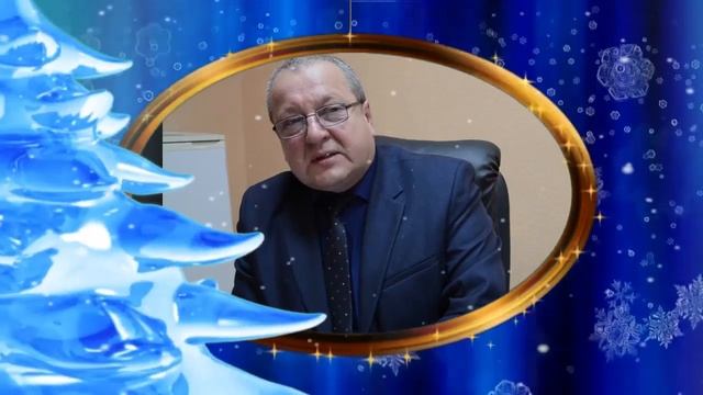 Поздравление заместителя главы городского округа город Михайловка по сельскому хозяйству смотреть онлайн
