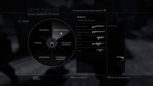 Играем в Counter-Strike: Global Offensive смотреть онлайн