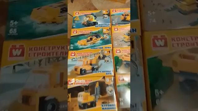 Большой бокс а внутри много маленьких коробок и там лего ??? смотреть онлайн