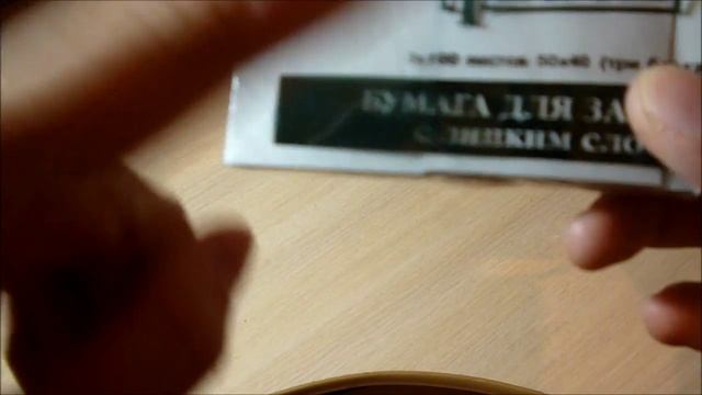 Покупки из "Читай-Город" и творчество. смотреть онлайн