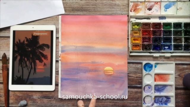 Бесплатный мастер-класс "Закат на море" смотреть онлайн