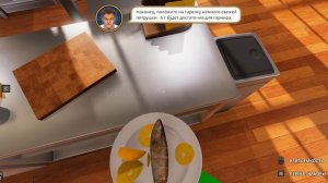 ПСИХ ПОВАР НА КУХНЕ Cooking Simulator Симулятор готовки