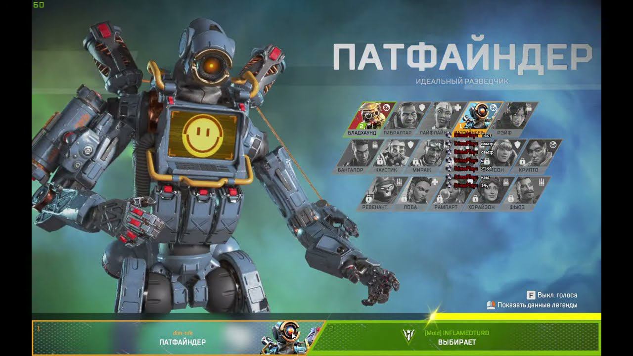 Начинаю играть в Apex Legends | Стрим #3 смотреть онлайн