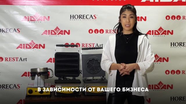 Вафельница профессиональная, как выбрать? смотреть онлайн