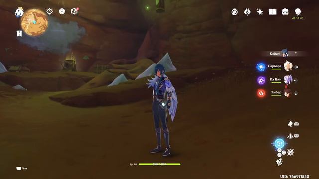 Геймплей для НОВИЧКОВ - 2 / #Genshin Impact / Gameplay / PS5 / LIVE / Геншин Импакт / #genshinimpac