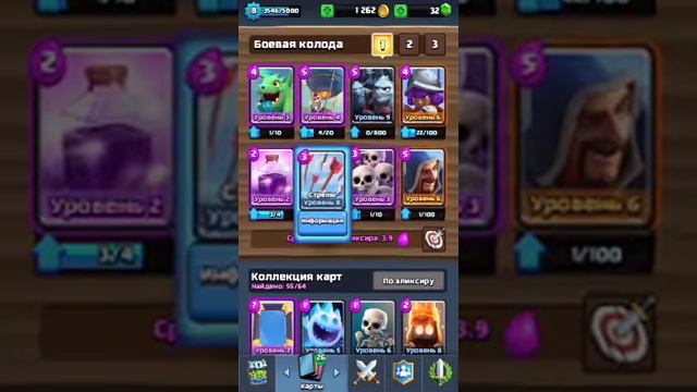 НИЧЬЯ В ТРИ КОРОНЫ? СЛУЧАЙНО РАЗРУШИЛИ ВСЕ БАШНИ ОДНОВРЕМЕННО? ВИДЕО КЛЕШ РОЯЛЬ. смотреть онлайн