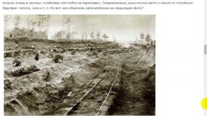 Неизвестная цивилизация. Россия.